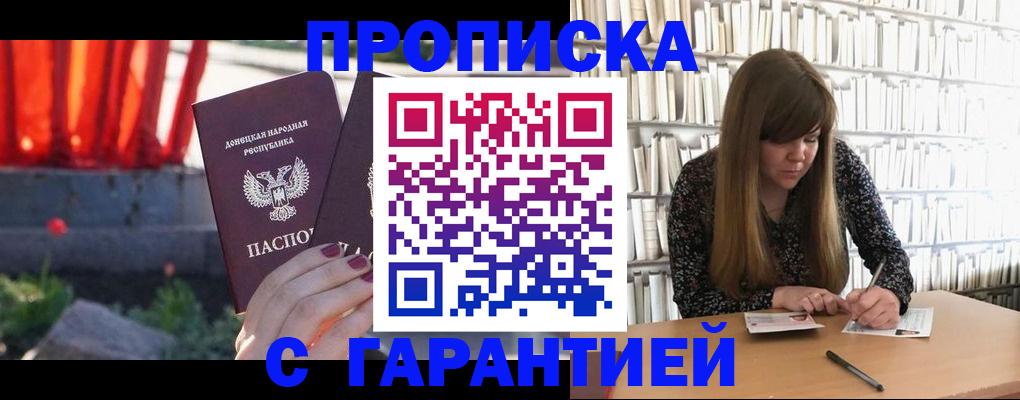 временная регистрация в квартире в Нижних Сергах